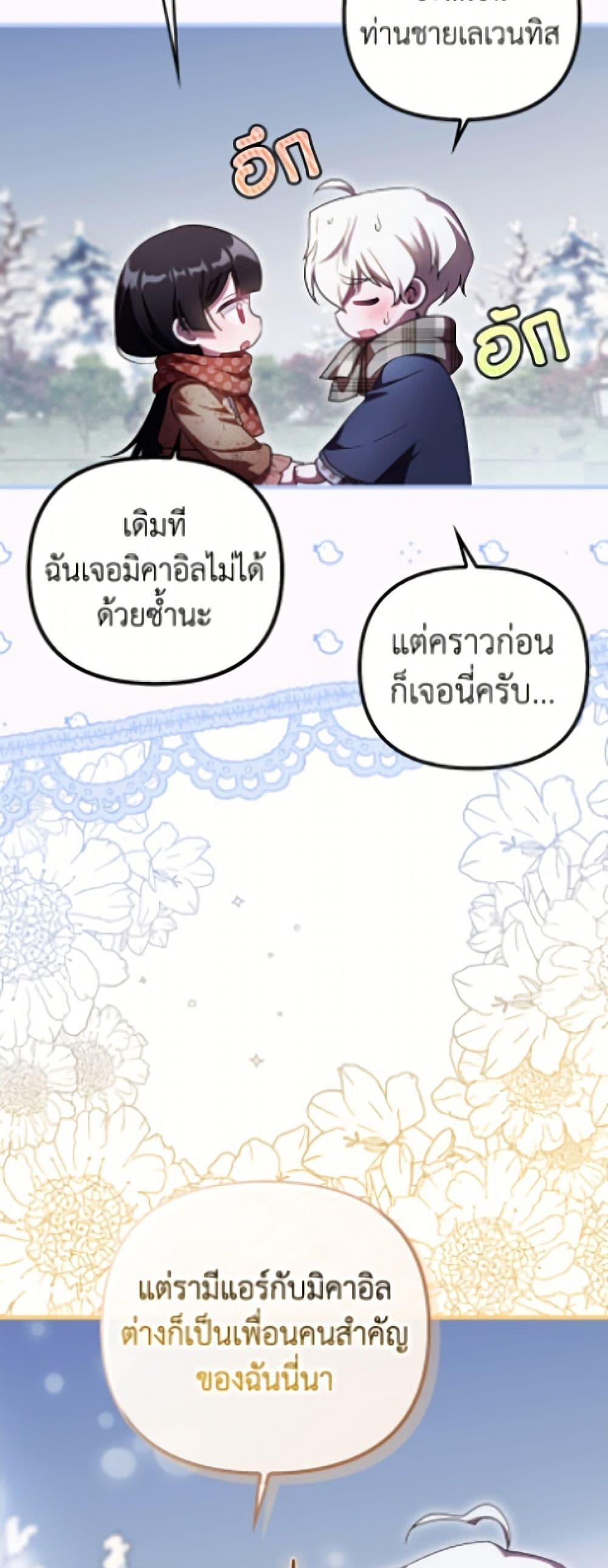 Manga-lc-com อ่านมังงะ อ่านการ์ตูน ออนไลน์ ฟรี It’s My First Time Being Loved ตอนที่ 1 2 3 4 5 6 7 8 9 10 11 12 13 14 ฟรี ไม่มีโฆษณา Manga-lc - อ่าน มังงะ อ่าน การ์ตูน ออนไลน์ อ่านมังงะ ฟรี