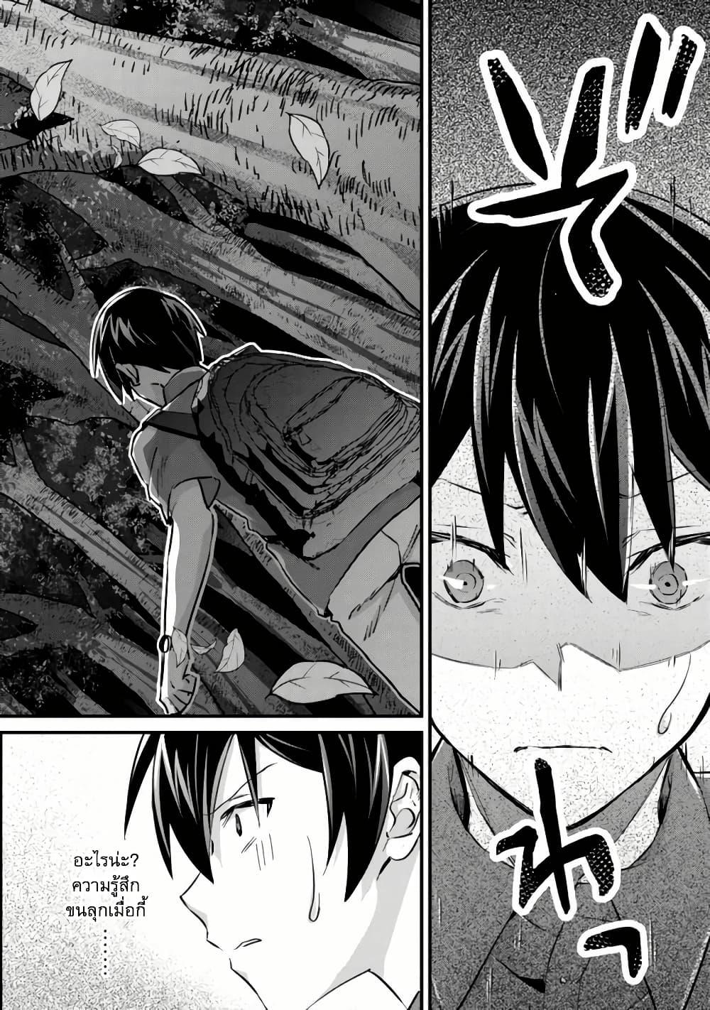 Manga-lc-com อ่านมังงะ อ่านการ์ตูน ออนไลน์ ฟรี Mob Kousei No Ore Demo Boukensha Ni Nareba Ria Takashi Ni Naremasu Ka ตอนที่ 1 2 3 4 5 6 7 8 9 10 11 12 13 14 ฟรี ไม่มีโฆษณา Manga-lc - อ่าน มังงะ อ่าน การ์ตูน ออนไลน์ อ่านมังงะ ฟรี