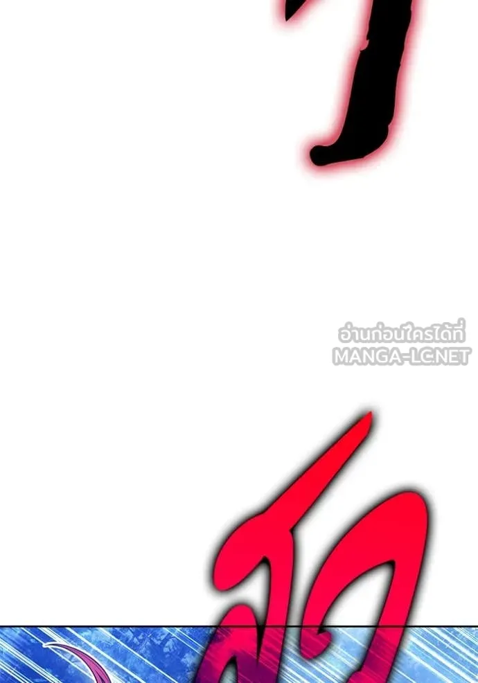 +99 ท่อนไม้ ตอนที่ 167 รูปที่ 120