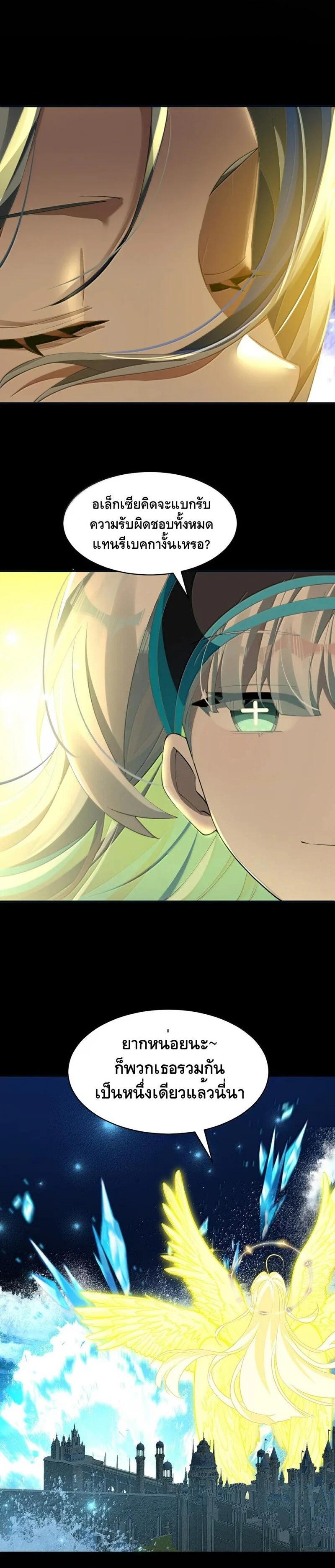 Manga-lc-com อ่านมังงะ อ่านการ์ตูน ออนไลน์ ฟรี I Am a Max-Level Priestess in Another World ตอนที่ 1 2 3 4 5 6 7 8 9 10 11 12 13 14 ฟรี ไม่มีโฆษณา Manga-lc - อ่าน มังงะ อ่าน การ์ตูน ออนไลน์ อ่านมังงะ ฟรี