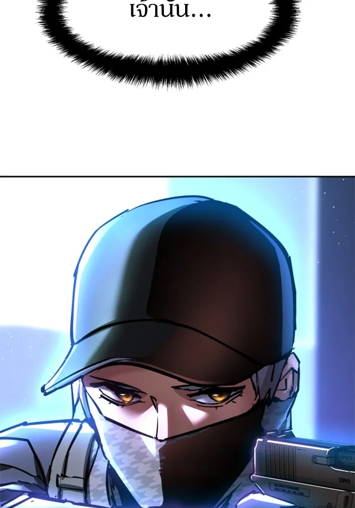 พี่ชายสายบอดี้การ์ด ตอนที่ 227 รูปที่ 79