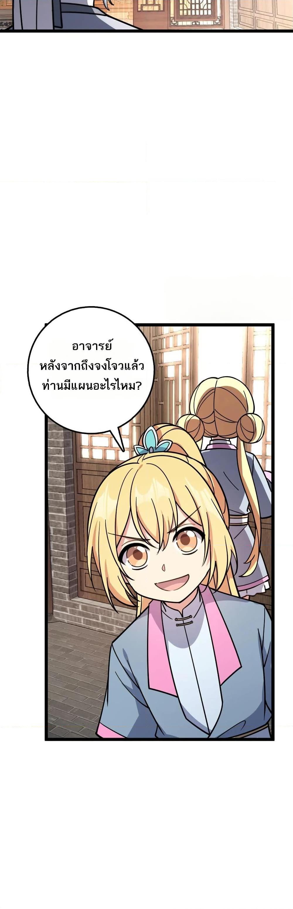 Manga-lc-com อ่านมังงะ อ่านการ์ตูน ออนไลน์ ฟรี My Master Only Breaks Through Every Time the Limit Is Reached ตอนที่ 1 2 3 4 5 6 7 8 9 10 11 12 13 14 ฟรี ไม่มีโฆษณา Manga-lc - อ่าน มังงะ อ่าน การ์ตูน ออนไลน์ อ่านมังงะ ฟรี