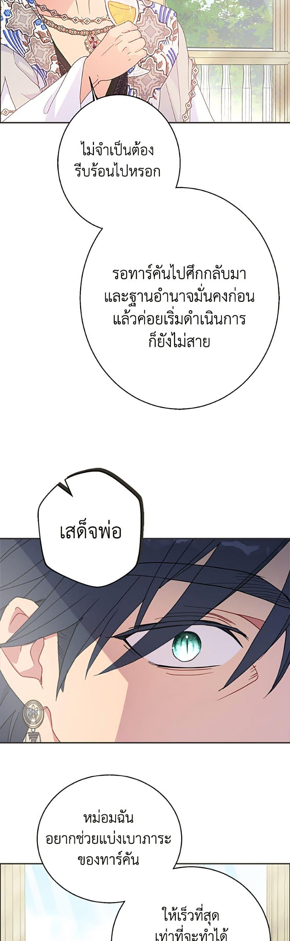Manga-lc-com อ่านมังงะ อ่านการ์ตูน ออนไลน์ ฟรี Forget My Husband, I’ll Go Make Money ตอนที่ 1 2 3 4 5 6 7 8 9 10 11 12 13 14 ฟรี ไม่มีโฆษณา Manga-lc - อ่าน มังงะ อ่าน การ์ตูน ออนไลน์ อ่านมังงะ ฟรี