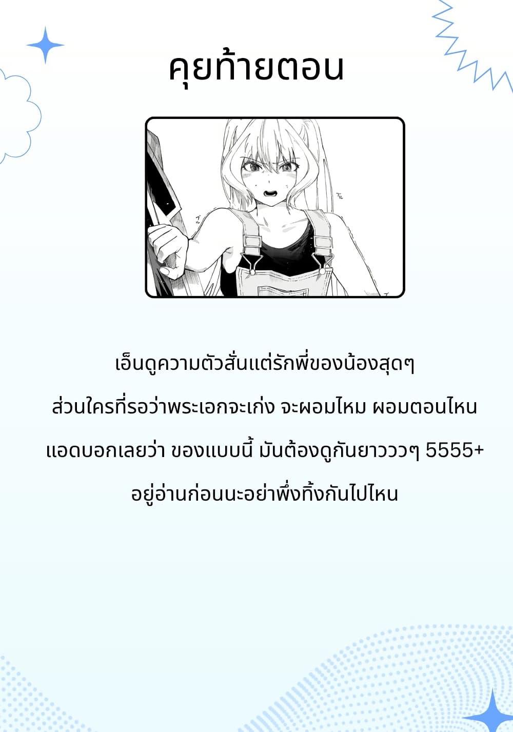 Manga-lc-com อ่านมังงะ อ่านการ์ตูน ออนไลน์ ฟรี Wazawai no Avalon ~Game Saijaku no Akuyaku Debu ni Ten’i Shita kedo, Ore dake “Yasereba Tsuyokute New Game” na Sekai datta no de, Saisoku Level Up & Hametsu Flag Kaihi de Kage no Eiyuu o Mezashimasu~ ตอนที่ 1 2 3 4 5 6 7 8 9 10 11 12 13 14 ฟรี ไม่มีโฆษณา Manga-lc - อ่าน มังงะ อ่าน การ์ตูน ออนไลน์ อ่านมังงะ ฟรี