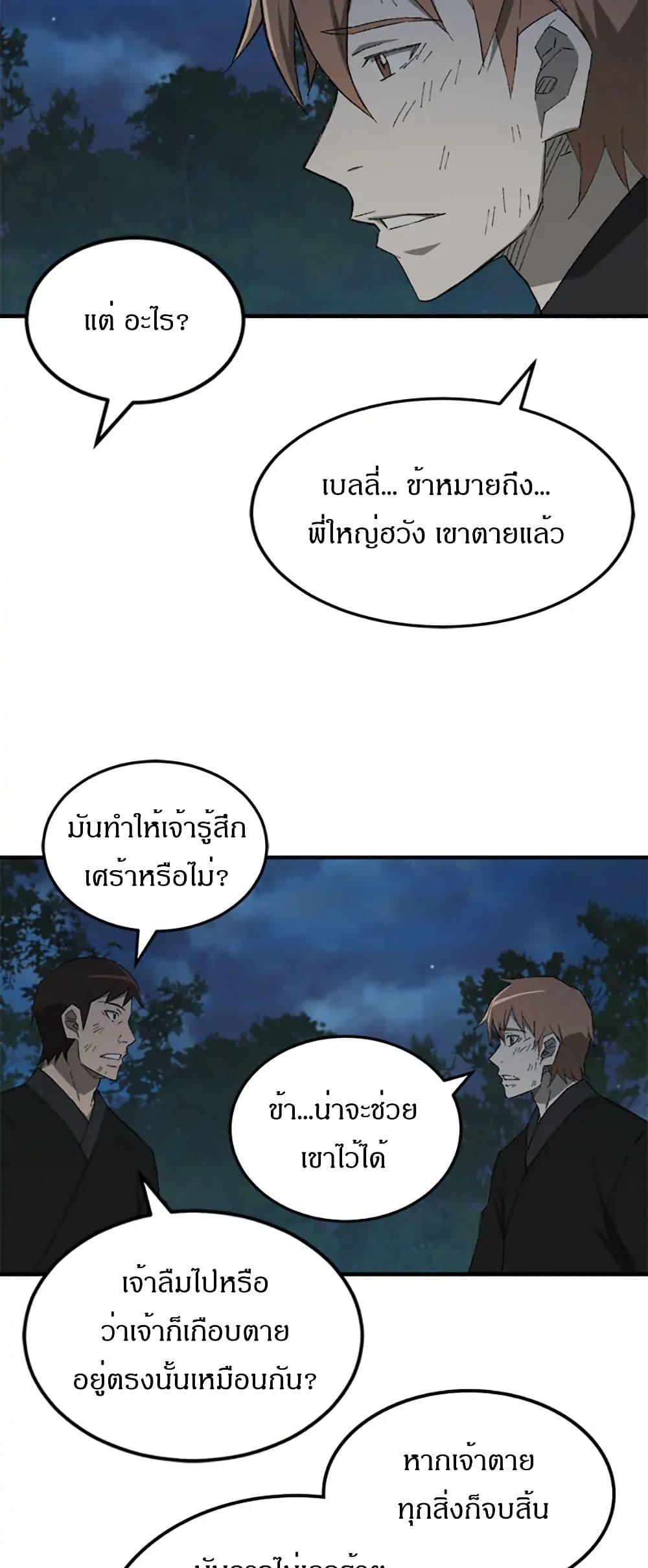 Manga-lc-com อ่านมังงะ อ่านการ์ตูน ออนไลน์ ฟรี Sunyu of the Shadowless ตอนที่ 1 2 3 4 5 6 7 8 9 10 11 12 13 14 ฟรี ไม่มีโฆษณา Manga-lc - อ่าน มังงะ อ่าน การ์ตูน ออนไลน์ อ่านมังงะ ฟรี
