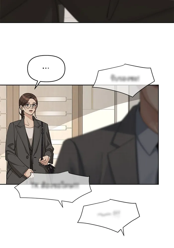 ความรักของอิซอบ ตอนที่ 31 รูปที่ 28