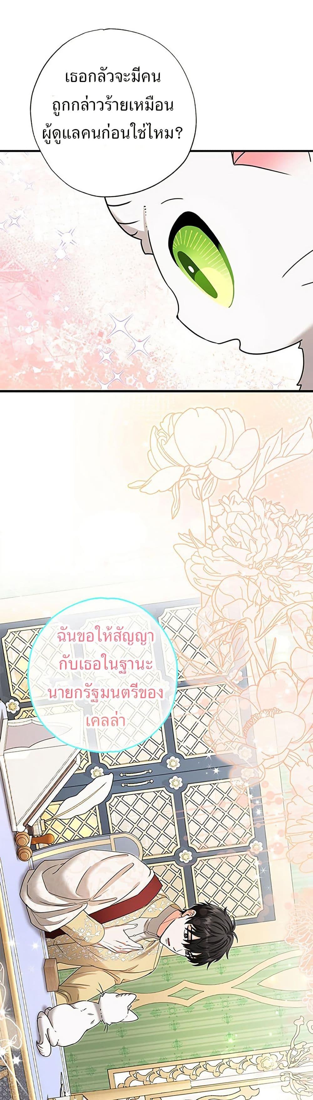 Manga-lc-com อ่านมังงะ อ่านการ์ตูน ออนไลน์ ฟรี I Became the Emperor’s Cat ตอนที่ 1 2 3 4 5 6 7 8 9 10 11 12 13 14 ฟรี ไม่มีโฆษณา Manga-lc - อ่าน มังงะ อ่าน การ์ตูน ออนไลน์ อ่านมังงะ ฟรี