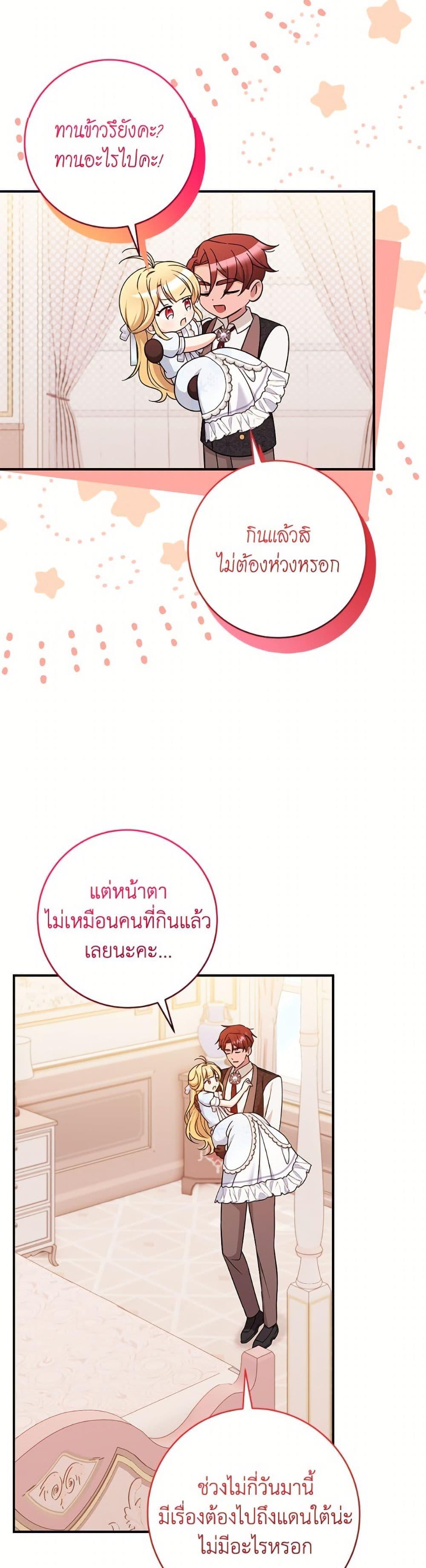 Manga-lc-com อ่านมังงะ อ่านการ์ตูน ออนไลน์ ฟรี Baby Pharmacist Princess ตอนที่ 1 2 3 4 5 6 7 8 9 10 11 12 13 14 ฟรี ไม่มีโฆษณา Manga-lc - อ่าน มังงะ อ่าน การ์ตูน ออนไลน์ อ่านมังงะ ฟรี