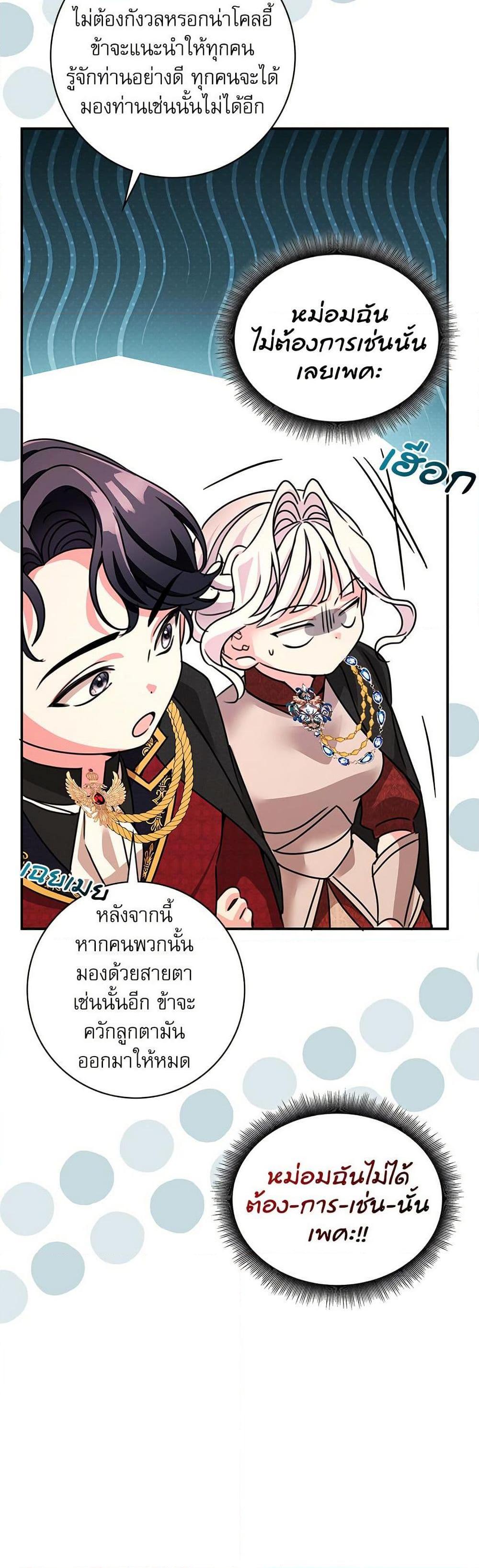 Manga-lc-com อ่านมังงะ อ่านการ์ตูน ออนไลน์ ฟรี The Emperor’s Sleepless Nights ตอนที่ 1 2 3 4 5 6 7 8 9 10 11 12 13 14 ฟรี ไม่มีโฆษณา Manga-lc - อ่าน มังงะ อ่าน การ์ตูน ออนไลน์ อ่านมังงะ ฟรี