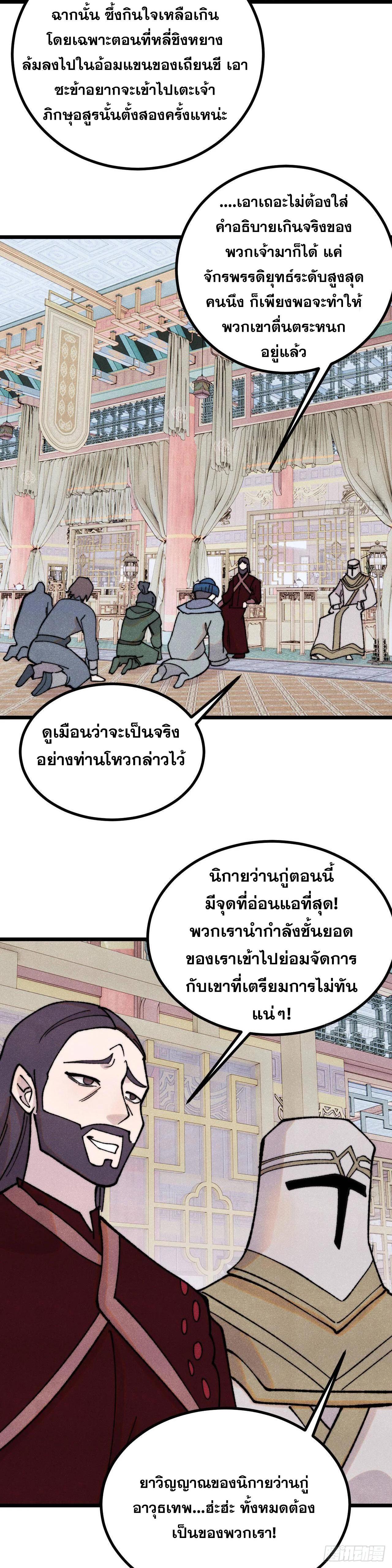 Manga-lc-com อ่านมังงะ อ่านการ์ตูน ออนไลน์ ฟรี All Hail the Sect Leader ตอนที่ 1 2 3 4 5 6 7 8 9 10 11 12 13 14 ฟรี ไม่มีโฆษณา Manga-lc - อ่าน มังงะ อ่าน การ์ตูน ออนไลน์ อ่านมังงะ ฟรี