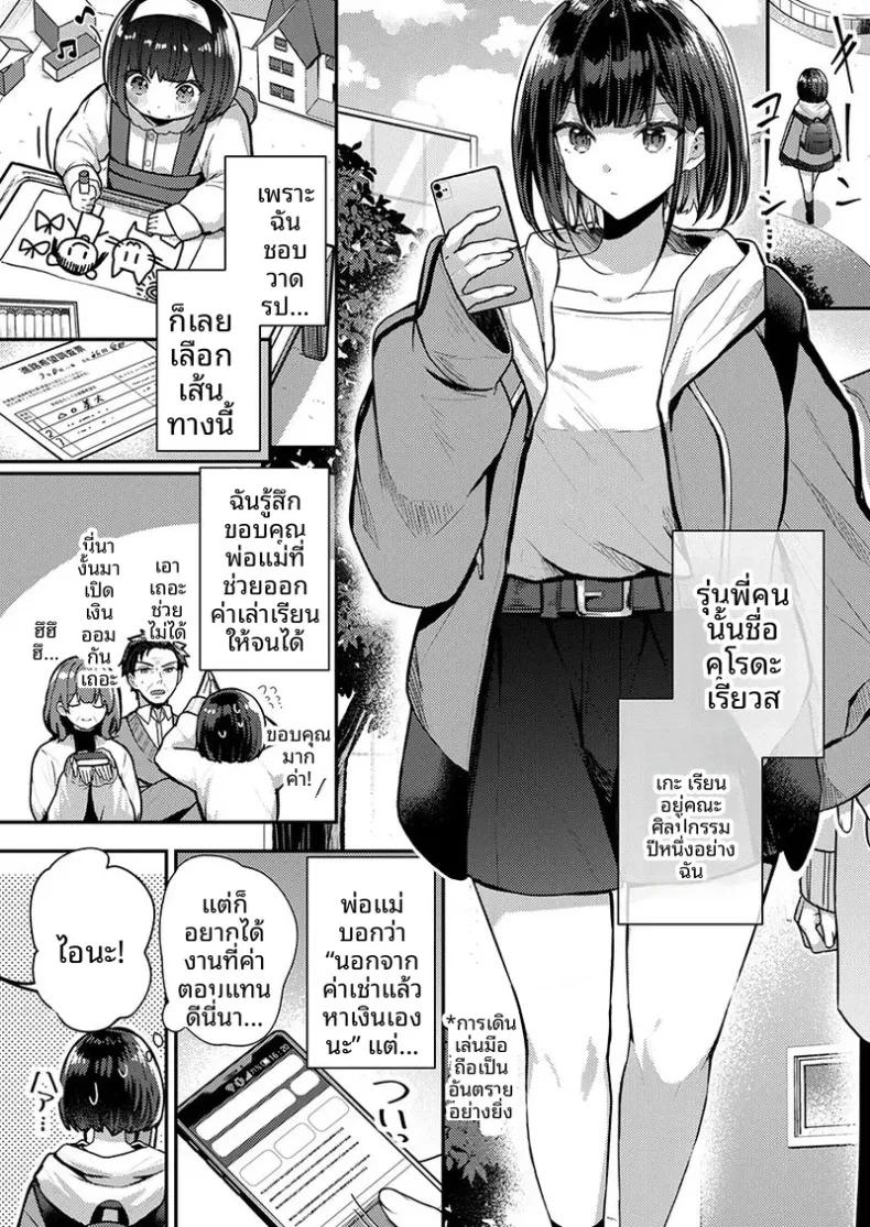 Doujin-Lc- อ่าน โดจิน มังฮวา เกาหลี ญี่ปุ่น จีน แปลไทย จะทำเรื่องเเบบนั้นจริงๆเหรอ (Glycogen) ตอนที่ 1 2 3 4 5 6 7 8 9 10 11 12 13 14 ฟรี ไม่มีโฆษณา อ่าน โดจิน Manhwa เกาหลี ญี่ปุ่น จีน เรามีครบ คัดมาให้เน้นๆ โดจิน 18+ รับประกันความฟินโดย  Doujin Lc