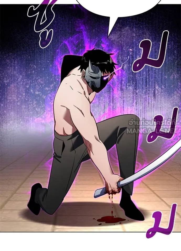 คืนแห่งโทแกบี ตอนที่ 85 รูปที่ 106