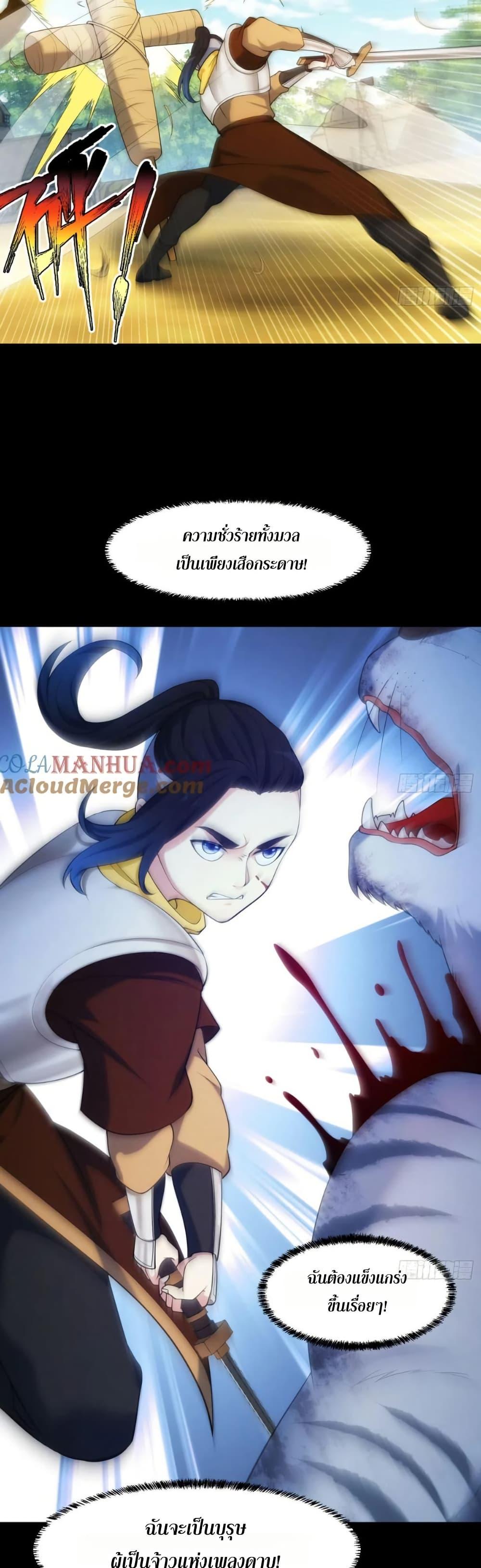 Manga-lc-com อ่านมังงะ อ่านการ์ตูน ออนไลน์ ฟรี The Beta Server For A Thousand Years ตอนที่ 1 2 3 4 5 6 7 8 9 10 11 12 13 14 ฟรี ไม่มีโฆษณา Manga-lc - อ่าน มังงะ อ่าน การ์ตูน ออนไลน์ อ่านมังงะ ฟรี