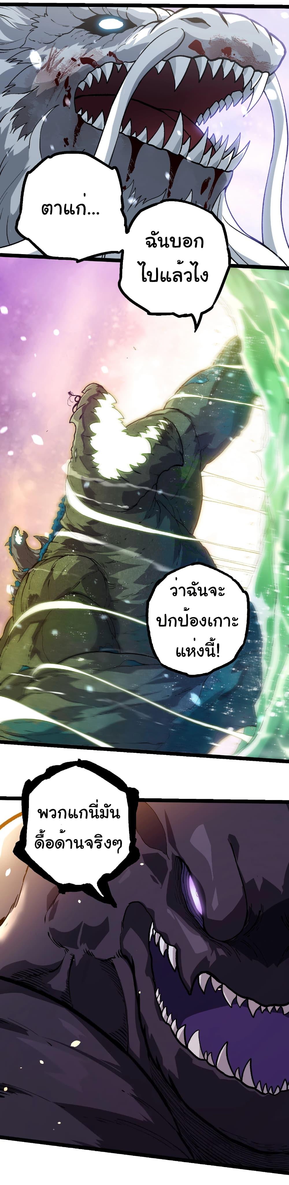 Manga-lc-com อ่านมังงะ อ่านการ์ตูน ออนไลน์ ฟรี Evolution from the Big Tree ตอนที่ 1 2 3 4 5 6 7 8 9 10 11 12 13 14 ฟรี ไม่มีโฆษณา Manga-lc - อ่าน มังงะ อ่าน การ์ตูน ออนไลน์ อ่านมังงะ ฟรี