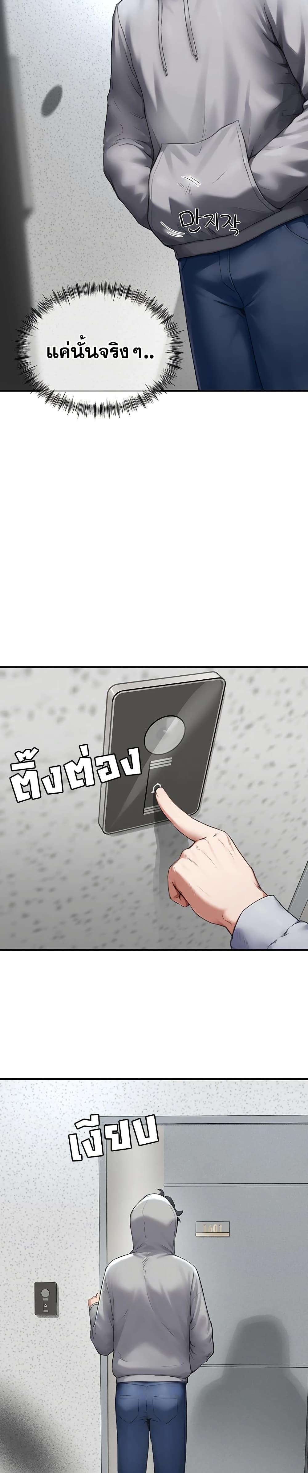 Doujin-Lc- อ่าน โดจิน มังฮวา เกาหลี ญี่ปุ่น จีน แปลไทย Slave Code ตอนที่ 1 2 3 4 5 6 7 8 9 10 11 12 13 14 ฟรี ไม่มีโฆษณา อ่าน โดจิน Manhwa เกาหลี ญี่ปุ่น จีน เรามีครบ คัดมาให้เน้นๆ โดจิน 18+ รับประกันความฟินโดย  Doujin Lc