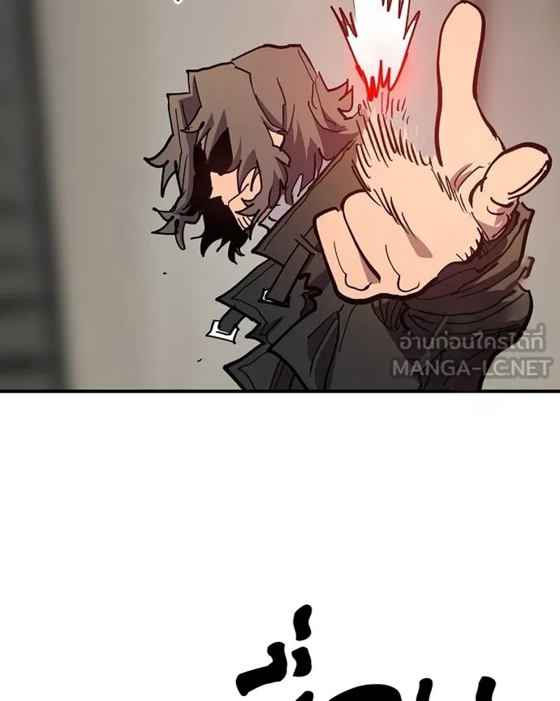 Player ตอนที่ 182 รูปที่ 129
