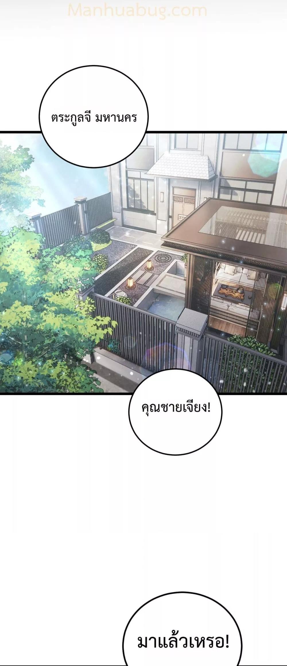 Manga-lc-com อ่านมังงะ อ่านการ์ตูน ออนไลน์ ฟรี SupremeZergLo ตอนที่ 1 2 3 4 5 6 7 8 9 10 11 12 13 14 ฟรี ไม่มีโฆษณา Manga-lc - อ่าน มังงะ อ่าน การ์ตูน ออนไลน์ อ่านมังงะ ฟรี