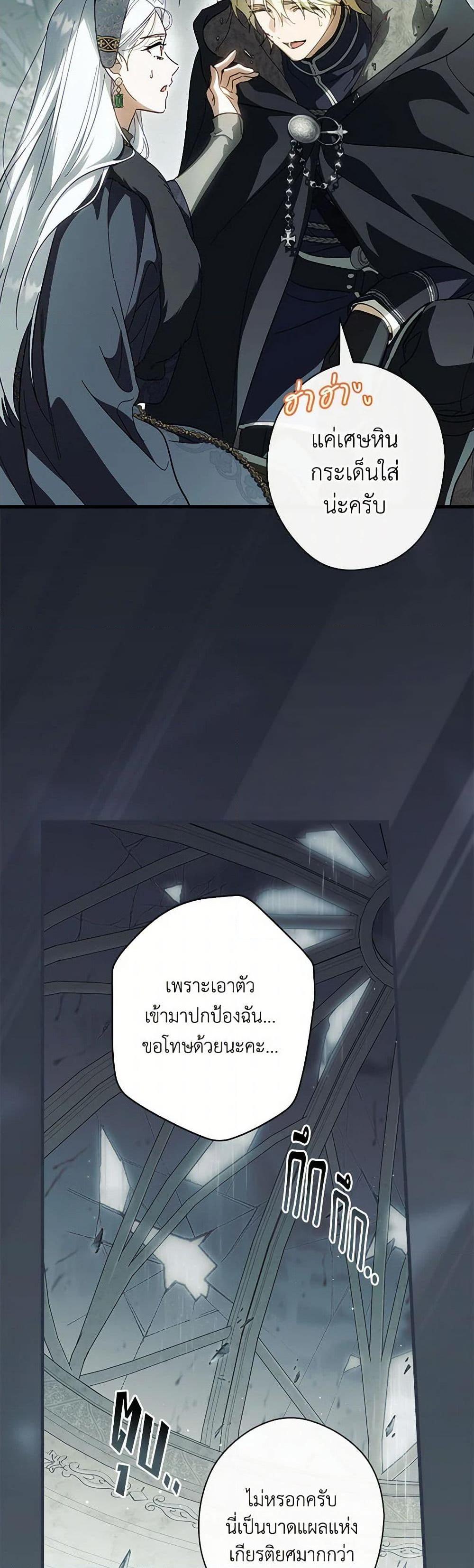 Manga-lc-com อ่านมังงะ อ่านการ์ตูน ออนไลน์ ฟรี How to Get My Husband on My Side ตอนที่ 1 2 3 4 5 6 7 8 9 10 11 12 13 14 ฟรี ไม่มีโฆษณา Manga-lc - อ่าน มังงะ อ่าน การ์ตูน ออนไลน์ อ่านมังงะ ฟรี