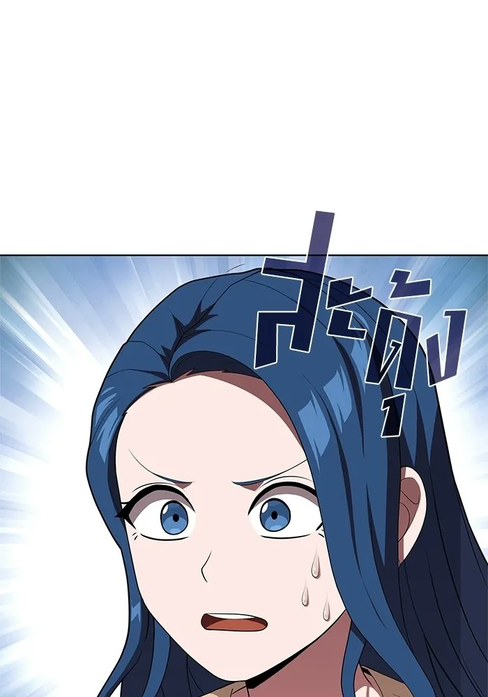 ผู้เล่นขั้นเทพแห่งหอคอยฝึกสอน ตอนที่ 118 รูปที่ 80