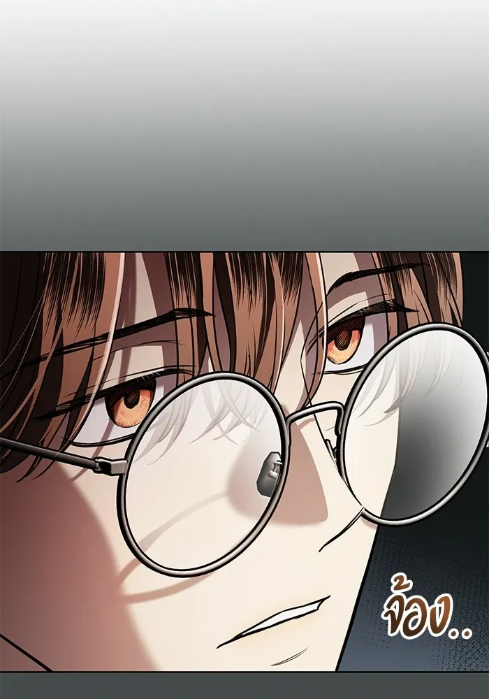 แด่ชู้รักของสามี ตอนที่ 97 รูปที่ 44