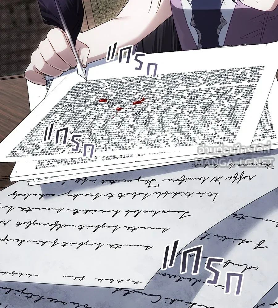 เล่ห์รักชนชั้นสูง ตอนที่ 49 รูปที่ 33