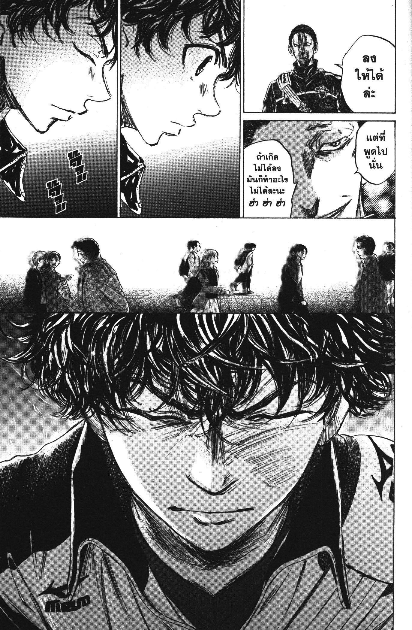 Manga-lc-com อ่านมังงะ อ่านการ์ตูน ออนไลน์ ฟรี Ao Ashi แข้งเด็กหัวใจนักสู้ ตอนที่ 1 2 3 4 5 6 7 8 9 10 11 12 13 14 ฟรี ไม่มีโฆษณา Manga-lc - อ่าน มังงะ อ่าน การ์ตูน ออนไลน์ อ่านมังงะ ฟรี