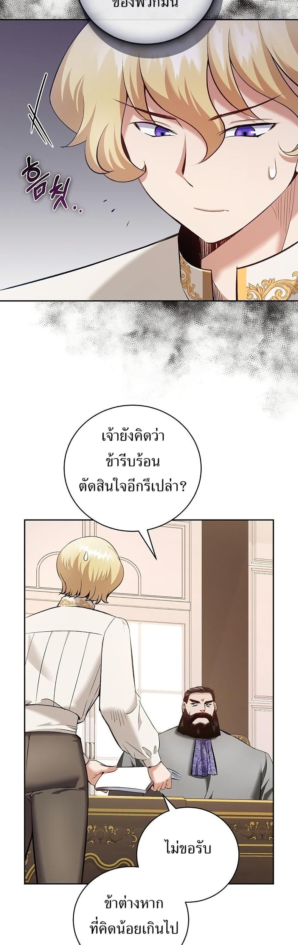 Manga-lc-com อ่านมังงะ อ่านการ์ตูน ออนไลน์ ฟรี Kill the Emperor ตอนที่ 1 2 3 4 5 6 7 8 9 10 11 12 13 14 ฟรี ไม่มีโฆษณา Manga-lc - อ่าน มังงะ อ่าน การ์ตูน ออนไลน์ อ่านมังงะ ฟรี