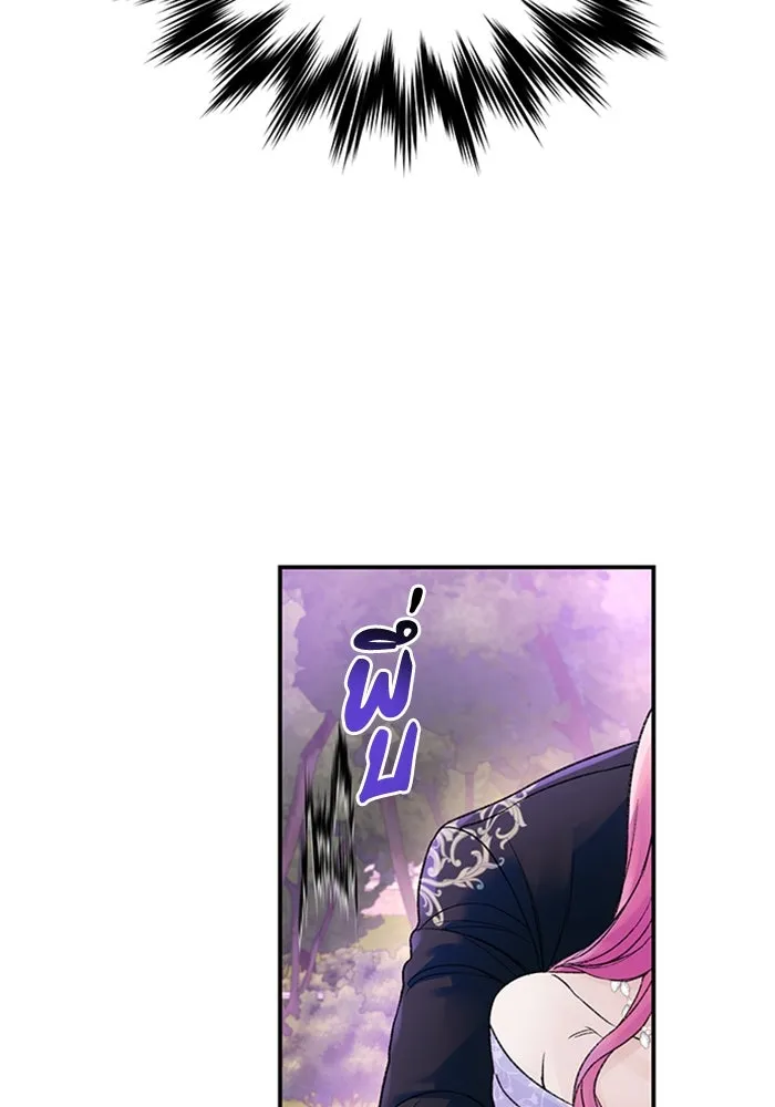 ไหนบอกว่าฉันใกล้ตาย ตอนที่ 48 รูปที่ 70