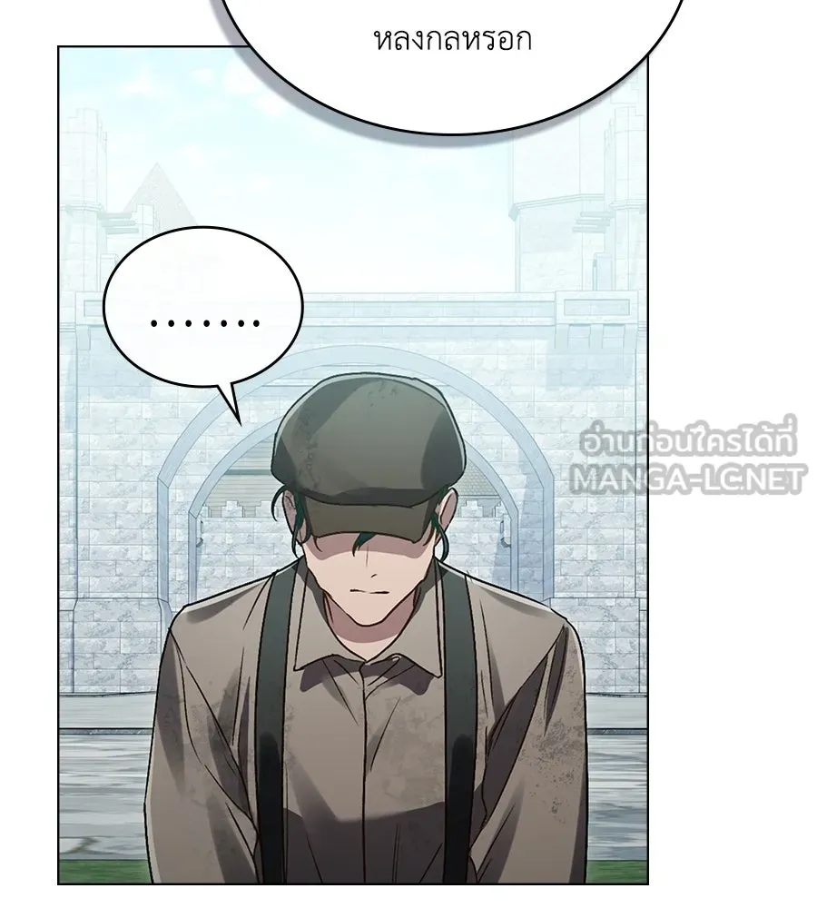 เล่ห์รักชนชั้นสูง ตอนที่ 1 รูปที่ 126