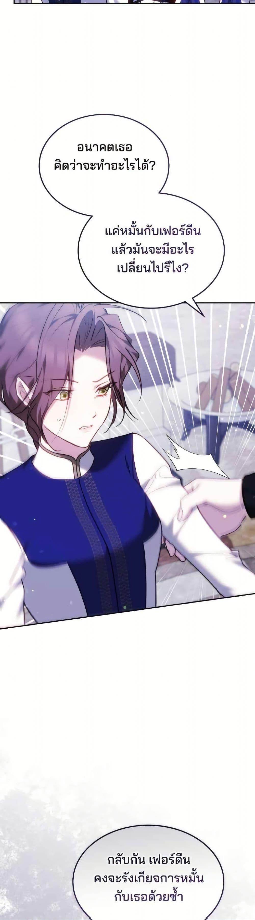 Manga-lc-com อ่านมังงะ อ่านการ์ตูน ออนไลน์ ฟรี The Reason Why the Villainess Picked up a Sword ตอนที่ 1 2 3 4 5 6 7 8 9 10 11 12 13 14 ฟรี ไม่มีโฆษณา Manga-lc - อ่าน มังงะ อ่าน การ์ตูน ออนไลน์ อ่านมังงะ ฟรี