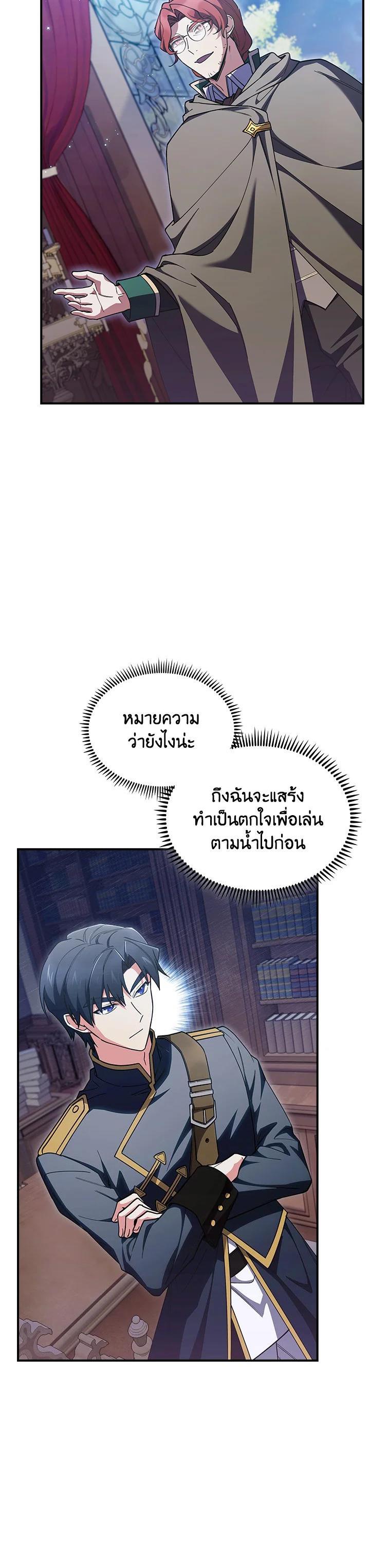 Manga-lc-com อ่านมังงะ อ่านการ์ตูน ออนไลน์ ฟรี I Regressed to My Ruined Family ตอนที่ 1 2 3 4 5 6 7 8 9 10 11 12 13 14 ฟรี ไม่มีโฆษณา Manga-lc - อ่าน มังงะ อ่าน การ์ตูน ออนไลน์ อ่านมังงะ ฟรี