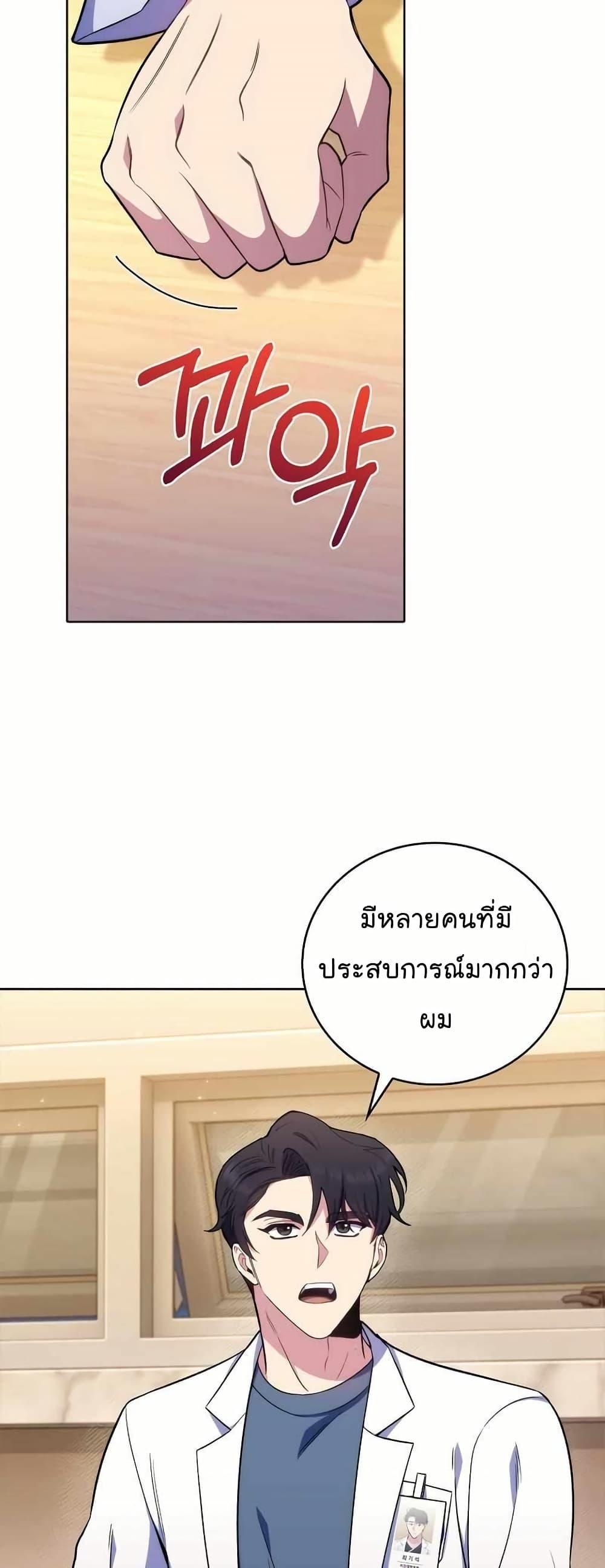 Manga-lc-com อ่านมังงะ อ่านการ์ตูน ออนไลน์ ฟรี Level-Up Doctor ตอนที่ 1 2 3 4 5 6 7 8 9 10 11 12 13 14 ฟรี ไม่มีโฆษณา Manga-lc - อ่าน มังงะ อ่าน การ์ตูน ออนไลน์ อ่านมังงะ ฟรี