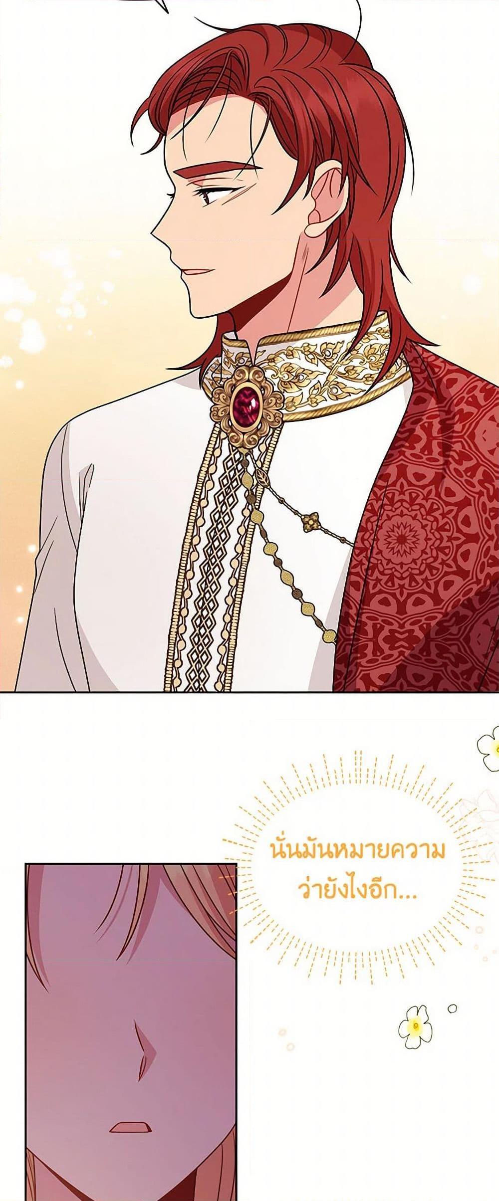 Manga-lc-com อ่านมังงะ อ่านการ์ตูน ออนไลน์ ฟรี My BFF is a Tyrant in Training ตอนที่ 1 2 3 4 5 6 7 8 9 10 11 12 13 14 ฟรี ไม่มีโฆษณา Manga-lc - อ่าน มังงะ อ่าน การ์ตูน ออนไลน์ อ่านมังงะ ฟรี