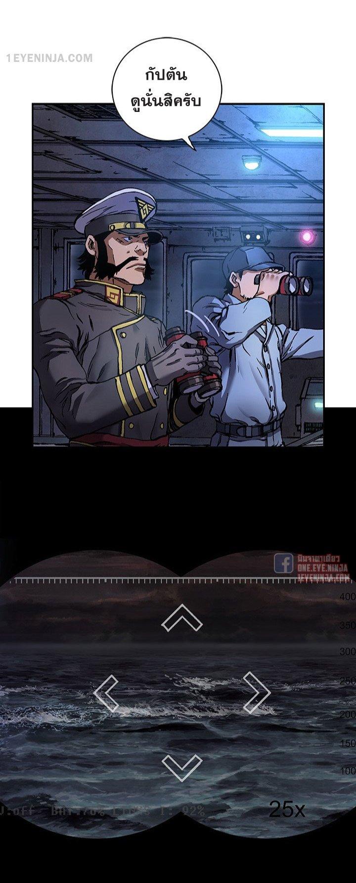 Manga-lc-com อ่านมังงะ อ่านการ์ตูน ออนไลน์ ฟรี Leviathan เลวีอาธาน อสูรกายใต้สมุทร ตอนที่ 1 2 3 4 5 6 7 8 9 10 11 12 13 14 ฟรี ไม่มีโฆษณา Manga-lc - อ่าน มังงะ อ่าน การ์ตูน ออนไลน์ อ่านมังงะ ฟรี