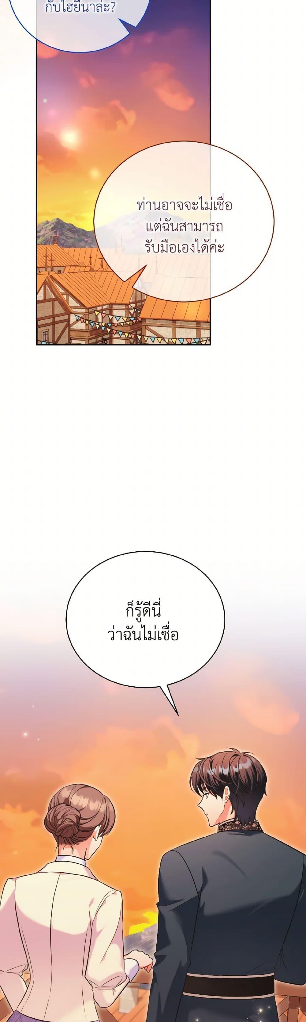 Manga-lc-com อ่านมังงะ อ่านการ์ตูน ออนไลน์ ฟรี The Wicked Ladies in Waiting ตอนที่ 1 2 3 4 5 6 7 8 9 10 11 12 13 14 ฟรี ไม่มีโฆษณา Manga-lc - อ่าน มังงะ อ่าน การ์ตูน ออนไลน์ อ่านมังงะ ฟรี