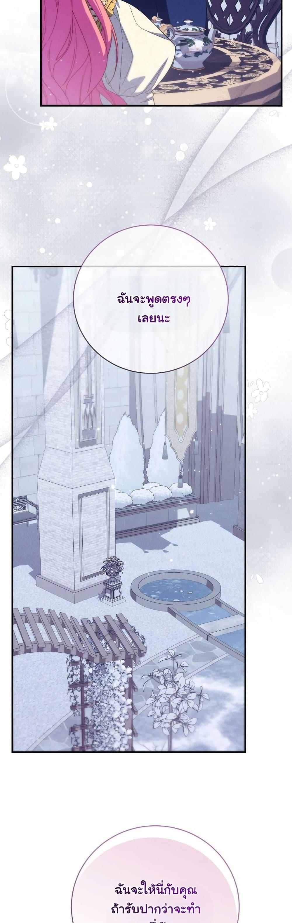 Manga-lc-com อ่านมังงะ อ่านการ์ตูน ออนไลน์ ฟรี How to Survive as a Villainess on the Verge of Death ตอนที่ 1 2 3 4 5 6 7 8 9 10 11 12 13 14 ฟรี ไม่มีโฆษณา Manga-lc - อ่าน มังงะ อ่าน การ์ตูน ออนไลน์ อ่านมังงะ ฟรี