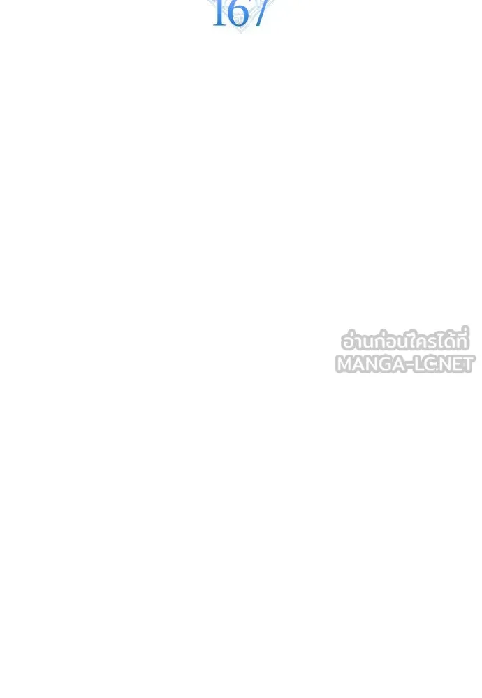 ชิงชีวิตพลิกลิขิตชะตา ตอนที่ 167. อาหารค่ำยามดึก(2) รูปที่ 93