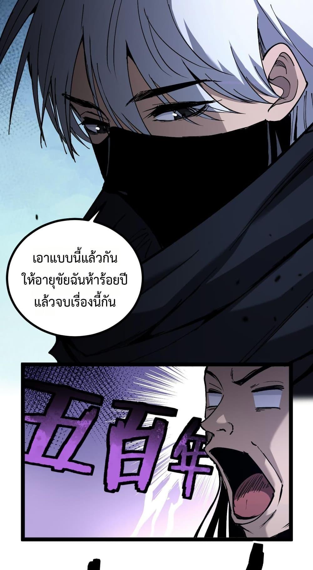 Manga-lc-com อ่านมังงะ อ่านการ์ตูน ออนไลน์ ฟรี God-level Assassin, I’m the Shadow ตอนที่ 1 2 3 4 5 6 7 8 9 10 11 12 13 14 ฟรี ไม่มีโฆษณา Manga-lc - อ่าน มังงะ อ่าน การ์ตูน ออนไลน์ อ่านมังงะ ฟรี