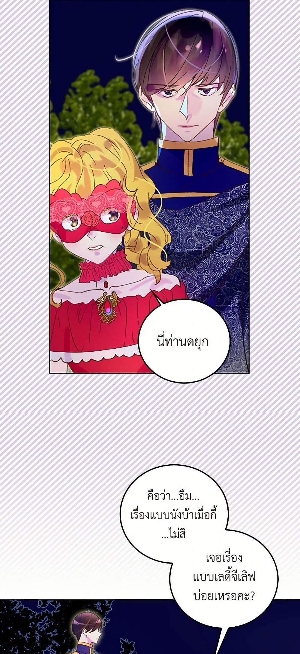 Manga-lc-com อ่านมังงะ อ่านการ์ตูน ออนไลน์ ฟรี Miss Not-So Sidekick ตอนที่ 1 2 3 4 5 6 7 8 9 10 11 12 13 14 ฟรี ไม่มีโฆษณา Manga-lc - อ่าน มังงะ อ่าน การ์ตูน ออนไลน์ อ่านมังงะ ฟรี