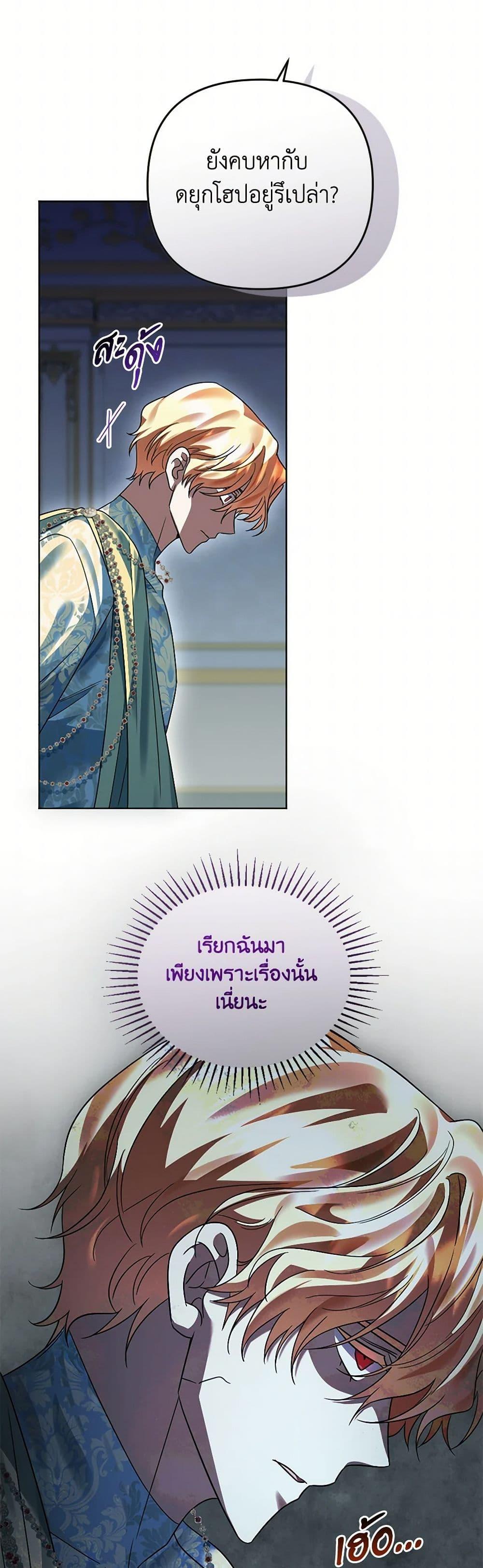 Manga-lc-com อ่านมังงะ อ่านการ์ตูน ออนไลน์ ฟรี You Awakened while I Was Dead ตอนที่ 1 2 3 4 5 6 7 8 9 10 11 12 13 14 ฟรี ไม่มีโฆษณา Manga-lc - อ่าน มังงะ อ่าน การ์ตูน ออนไลน์ อ่านมังงะ ฟรี
