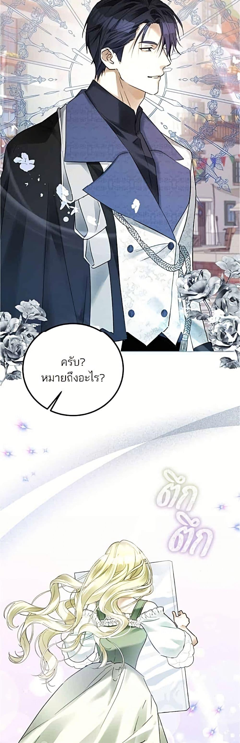 Manga-lc-com อ่านมังงะ อ่านการ์ตูน ออนไลน์ ฟรี Became the Duke’s Male Servant ตอนที่ 1 2 3 4 5 6 7 8 9 10 11 12 13 14 ฟรี ไม่มีโฆษณา Manga-lc - อ่าน มังงะ อ่าน การ์ตูน ออนไลน์ อ่านมังงะ ฟรี