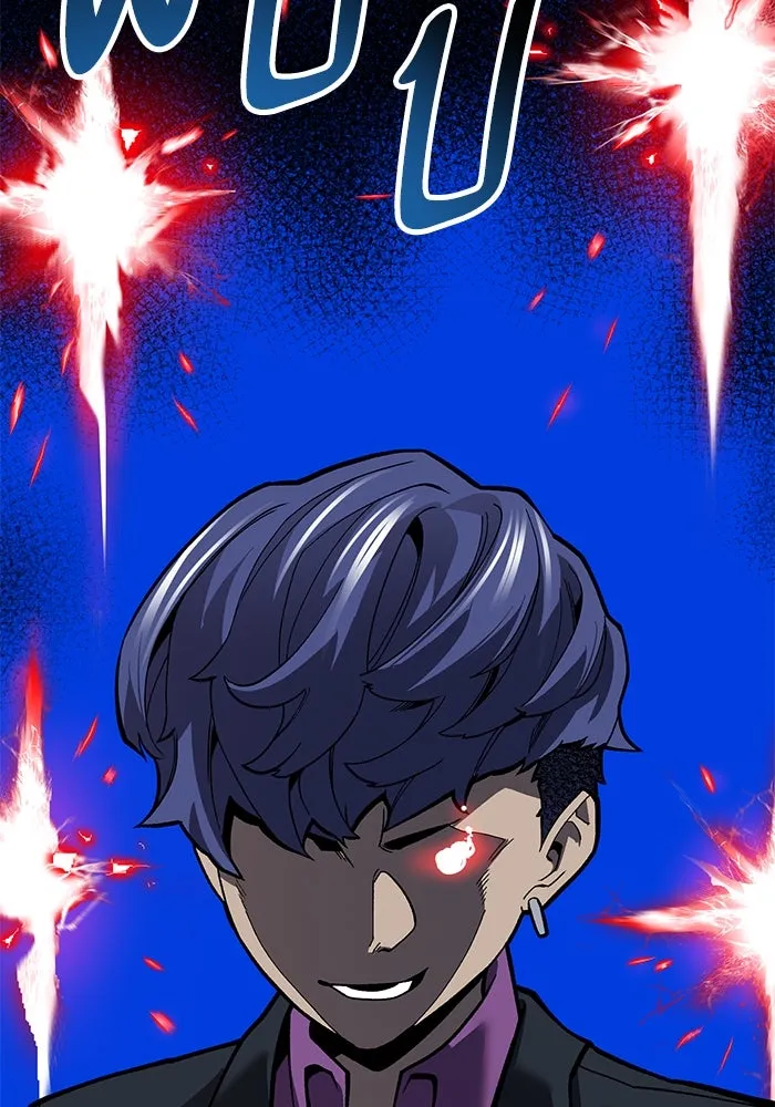 ยอดคนเลเวลทะลุ ตอนที่ 45 ญี่ปุ่น (2) รูปที่ 58