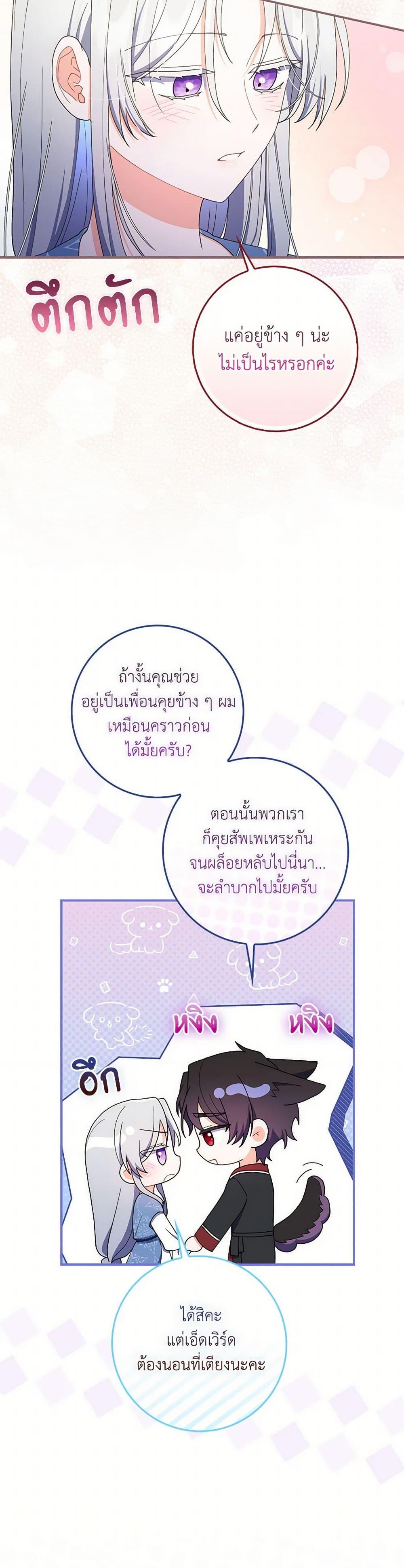 Manga-lc-com อ่านมังงะ อ่านการ์ตูน ออนไลน์ ฟรี I Listened to My Husband and Brought In a Lover ตอนที่ 1 2 3 4 5 6 7 8 9 10 11 12 13 14 ฟรี ไม่มีโฆษณา Manga-lc - อ่าน มังงะ อ่าน การ์ตูน ออนไลน์ อ่านมังงะ ฟรี