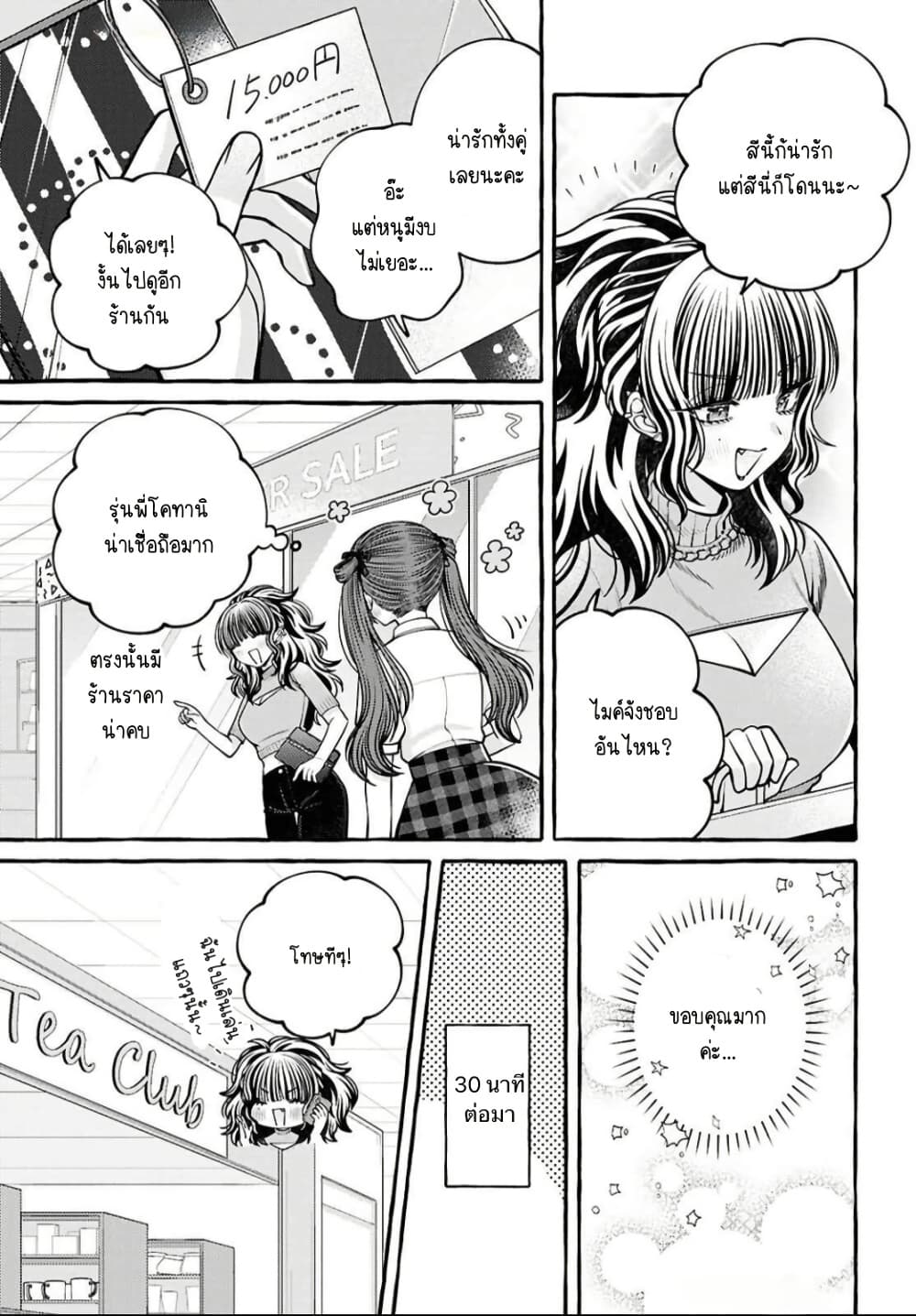 Manga-lc-com อ่านมังงะ อ่านการ์ตูน ออนไลน์ ฟรี Sabori nara Hokenshitsu de Douzo ตอนที่ 1 2 3 4 5 6 7 8 9 10 11 12 13 14 ฟรี ไม่มีโฆษณา Manga-lc - อ่าน มังงะ อ่าน การ์ตูน ออนไลน์ อ่านมังงะ ฟรี