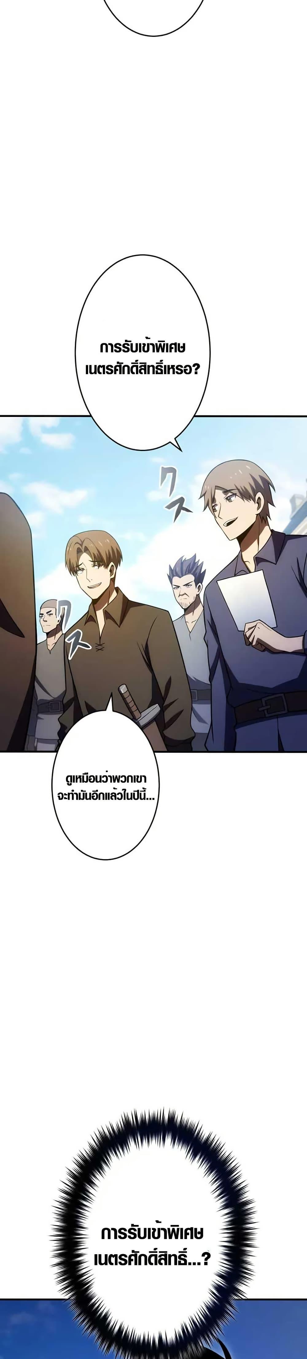 Manga-lc-com อ่านมังงะ อ่านการ์ตูน ออนไลน์ ฟรี The Dark Swordsman Returns ตอนที่ 1 2 3 4 5 6 7 8 9 10 11 12 13 14 ฟรี ไม่มีโฆษณา Manga-lc - อ่าน มังงะ อ่าน การ์ตูน ออนไลน์ อ่านมังงะ ฟรี