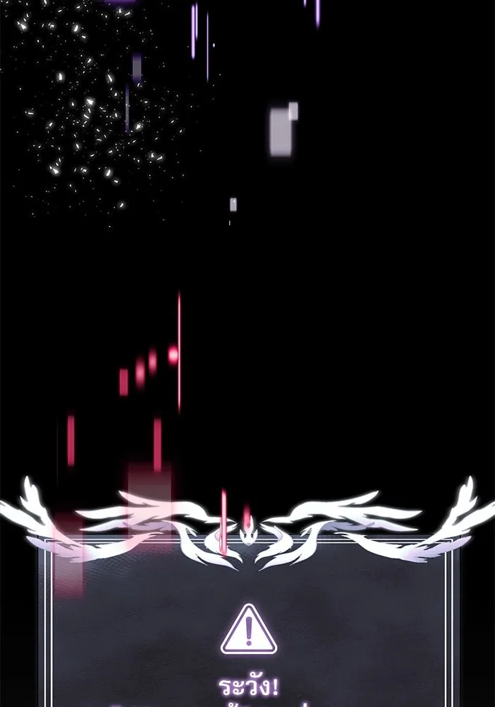 อัศวินดำล่าท้าเวลา ตอนที่ 52 รูปที่ 13