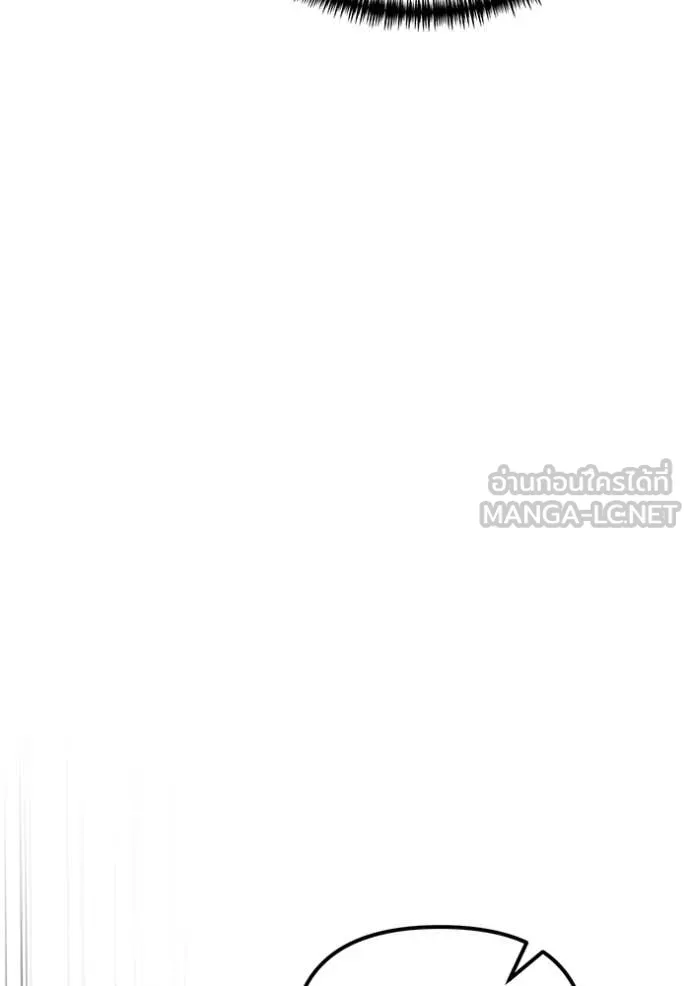 อัศวินดำล่าท้าเวลา ตอนที่ 108 รูปที่ 193