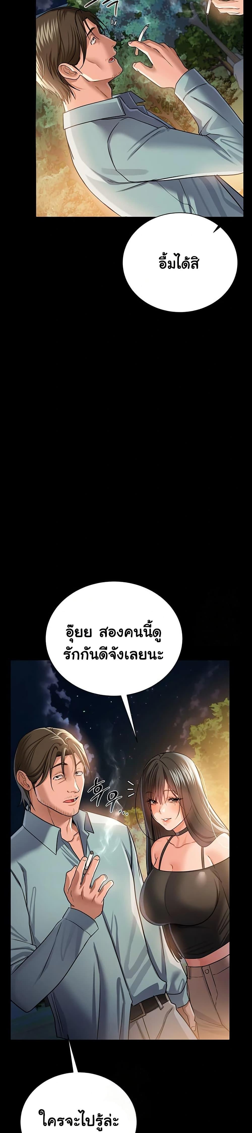 Doujin-Lc- อ่าน โดจิน มังฮวา เกาหลี ญี่ปุ่น จีน แปลไทย Risky Deals ตอนที่ 1 2 3 4 5 6 7 8 9 10 11 12 13 14 ฟรี ไม่มีโฆษณา อ่าน โดจิน Manhwa เกาหลี ญี่ปุ่น จีน เรามีครบ คัดมาให้เน้นๆ โดจิน 18+ รับประกันความฟินโดย  Doujin Lc