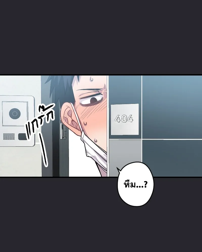 Promise of Death ตอนที่ ep19  ครั้งสุดท้าย รูปที่ 32