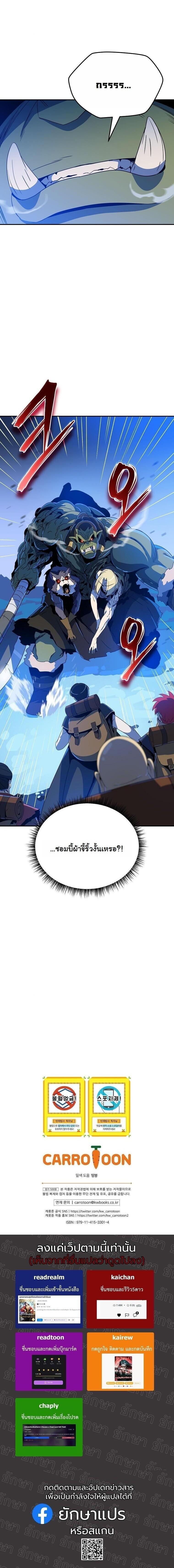 Manga-lc-com อ่านมังงะ อ่านการ์ตูน ออนไลน์ ฟรี The Turn-Based Mage ตอนที่ 1 2 3 4 5 6 7 8 9 10 11 12 13 14 ฟรี ไม่มีโฆษณา Manga-lc - อ่าน มังงะ อ่าน การ์ตูน ออนไลน์ อ่านมังงะ ฟรี